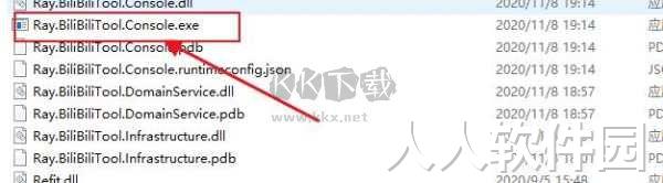 BiliBiliTool绿色修改版