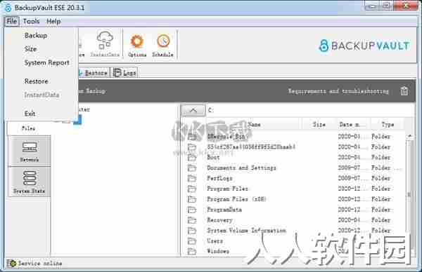 BackupVault ESE中文绿色版