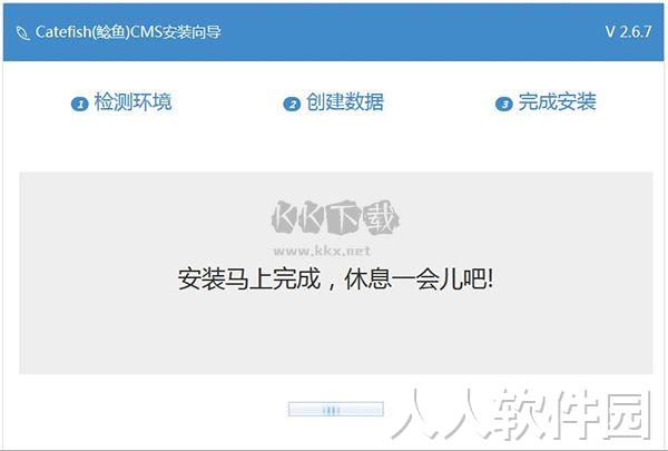 Catfish(鲶鱼) CMS专业版