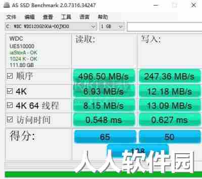 AS SSD Benchmark中文绿色版