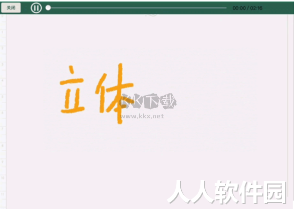 伯索云学堂学生端正式版
