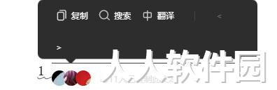 webex企业版