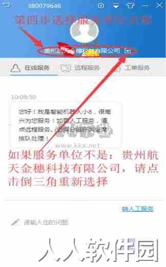 帮我吧官方版