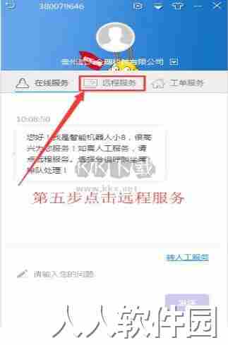 帮我吧官方版