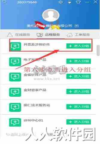 帮我吧官方版