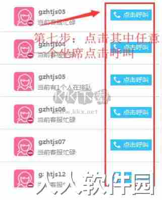 帮我吧官方版