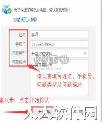 帮我吧官方版