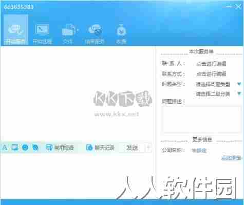 帮我吧官方版
