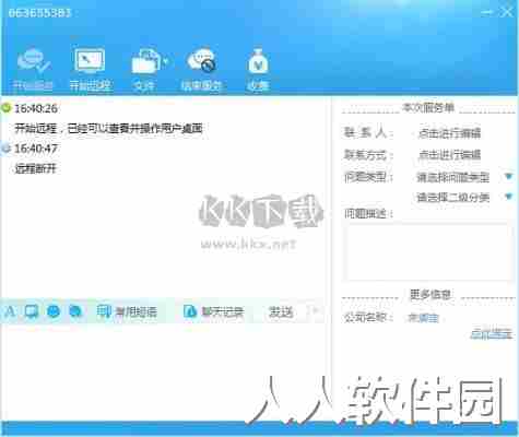 帮我吧官方版