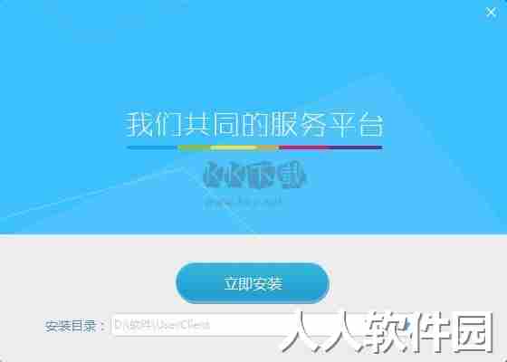 帮我吧官方版