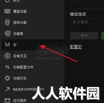 血手宝典7免费版