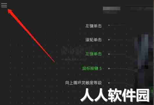 血手宝典7免费版