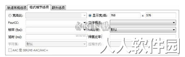 Mkvmerge Gui破解版
