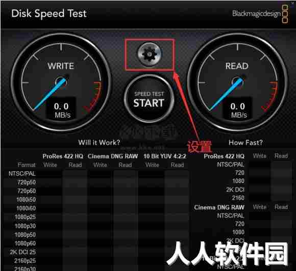 Disk Speed Test中文版