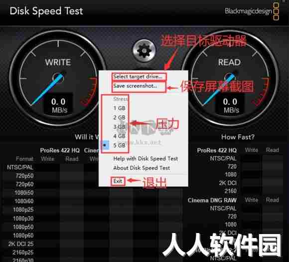 Disk Speed Test中文版