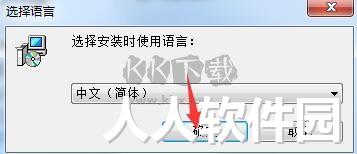 高优CU-F370指纹门禁考勤系统官方版