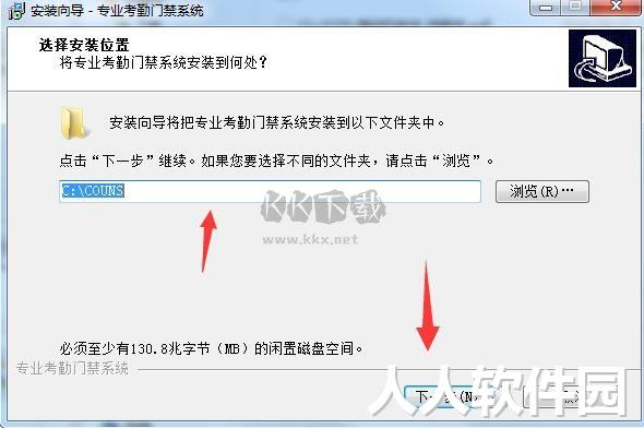 高优CU-F370指纹门禁考勤系统官方版
