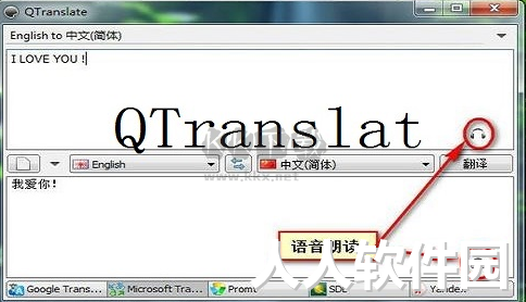 QTranslate中文版
