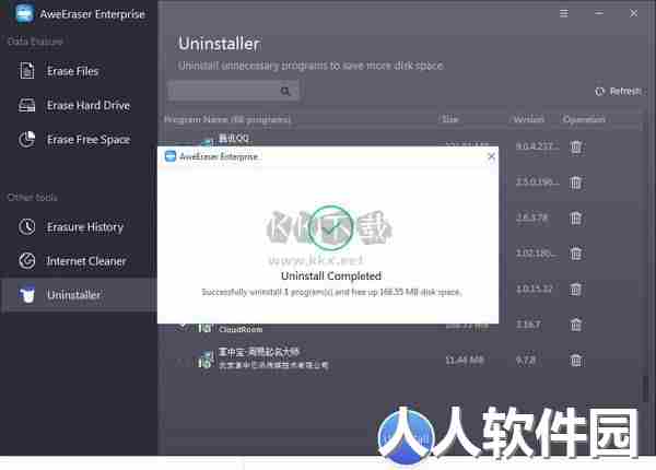 AweEraser破解版
