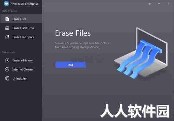 AweEraser破解版