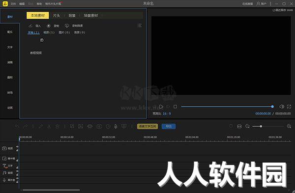 Beecut绿色版