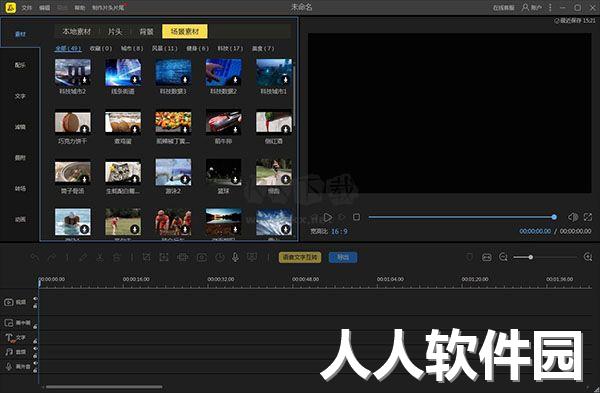 Beecut绿色版
