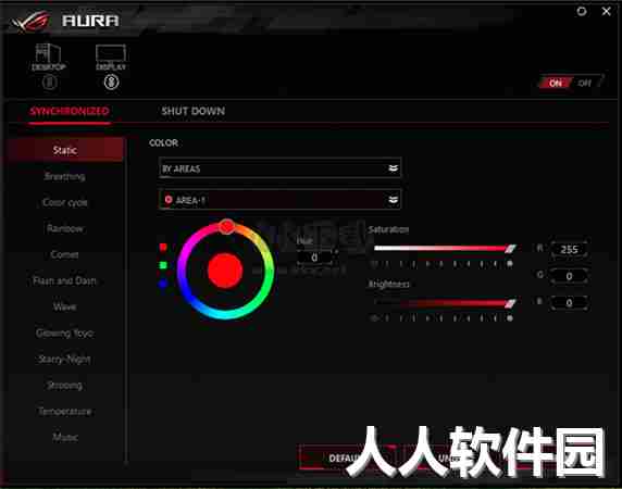 Aura Sync汉化版