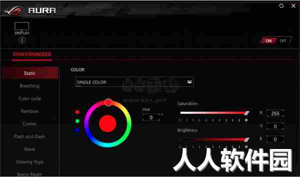 Aura Sync汉化版