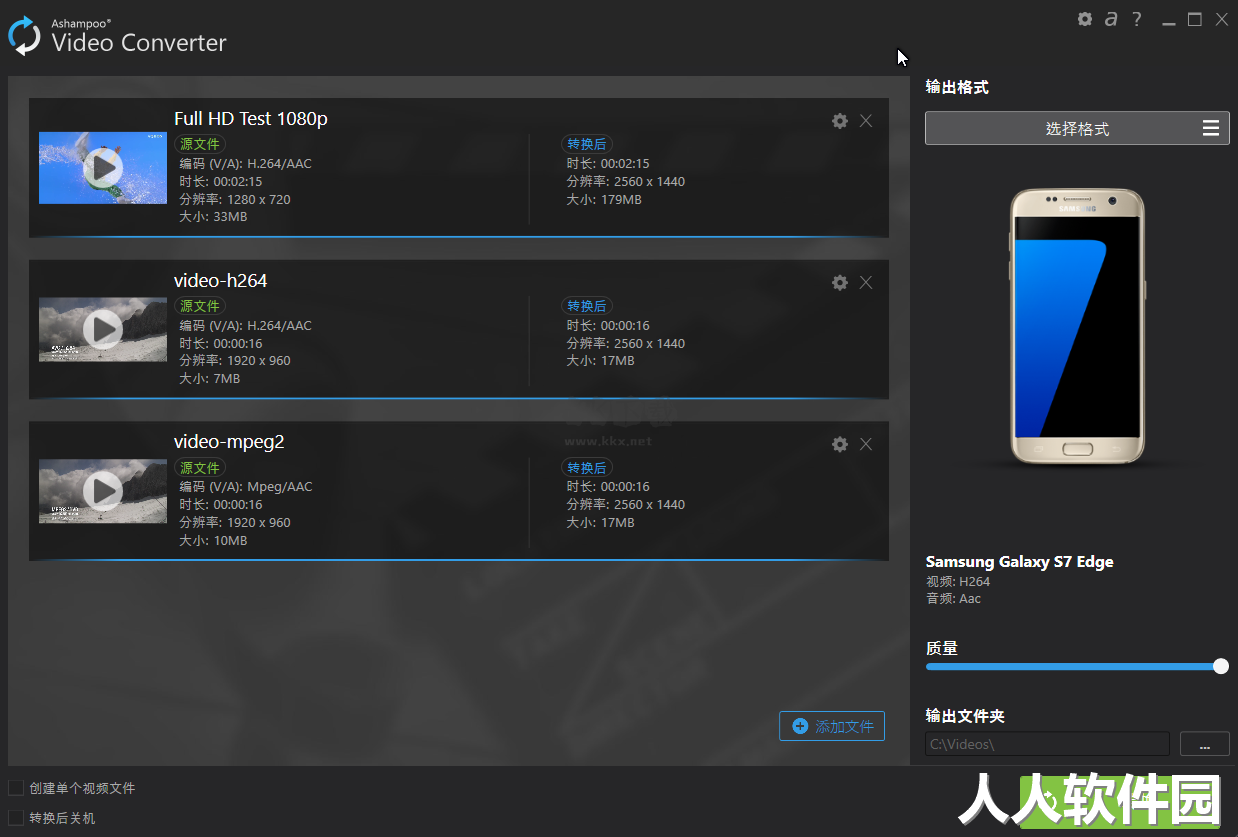Ashampoo Video Converter破解版