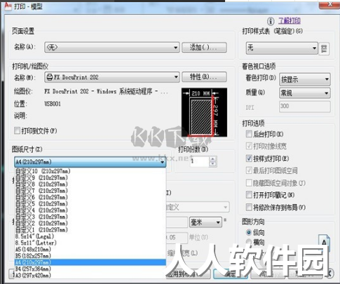 AutoCAD2010官方版