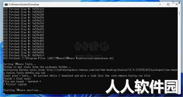 VMware Workstation17免费版