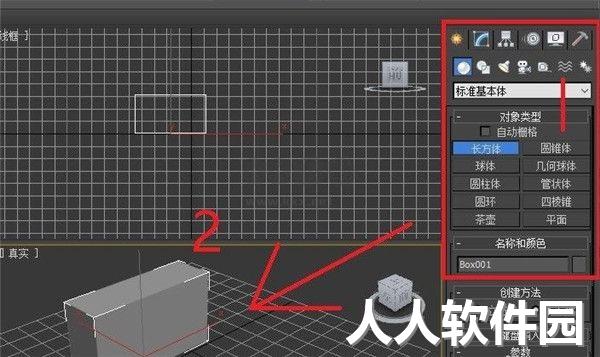 3ds max免费版