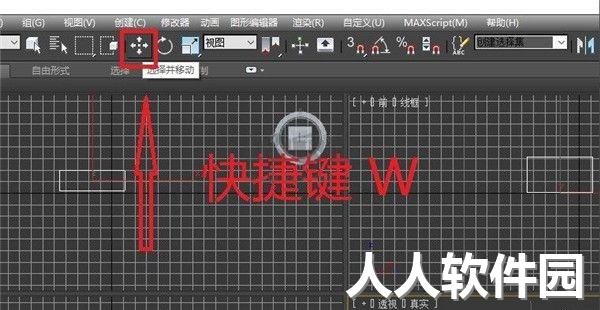 3ds max免费版