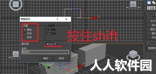 3ds max免费版