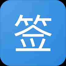 百度贴吧一键签到神器 v1.0