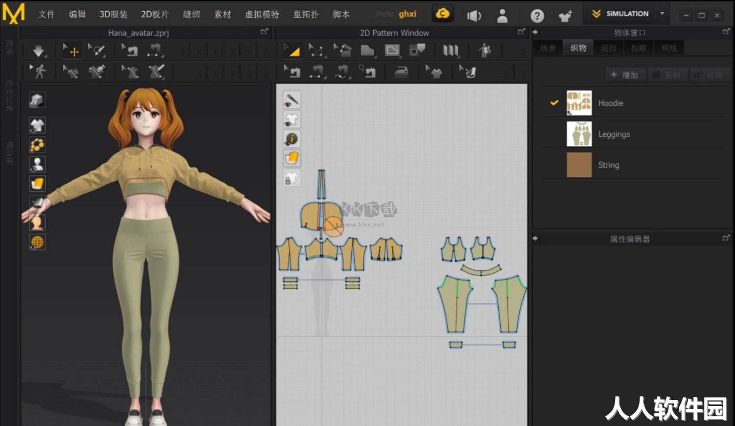Marvelous Designer 10破解版