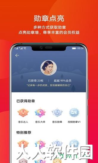 华为会员中心app下载