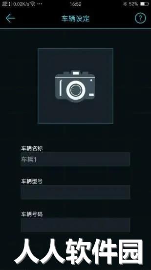 马力德tpms(胎压监测)下载
