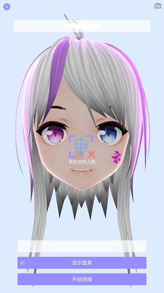 vface官方下载