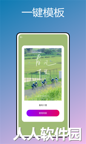 杂志迷最新版下载