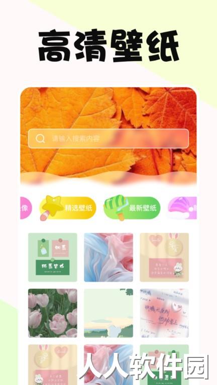 啵乐漫画屋免费版下载
