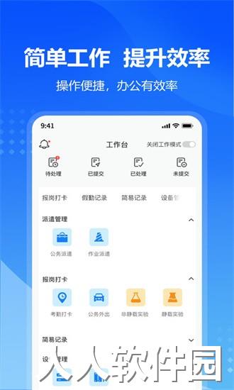 九方检测app下载
