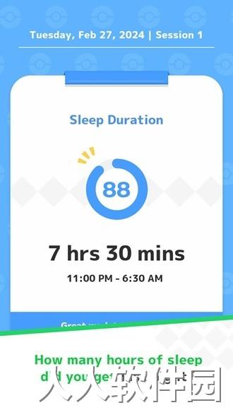 宝可梦睡眠下载