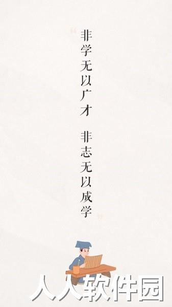 滨州专技教育官方下载