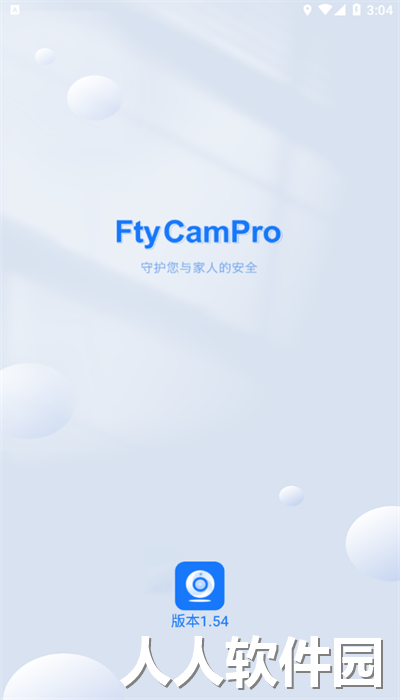 ftycampro摄像头app下载