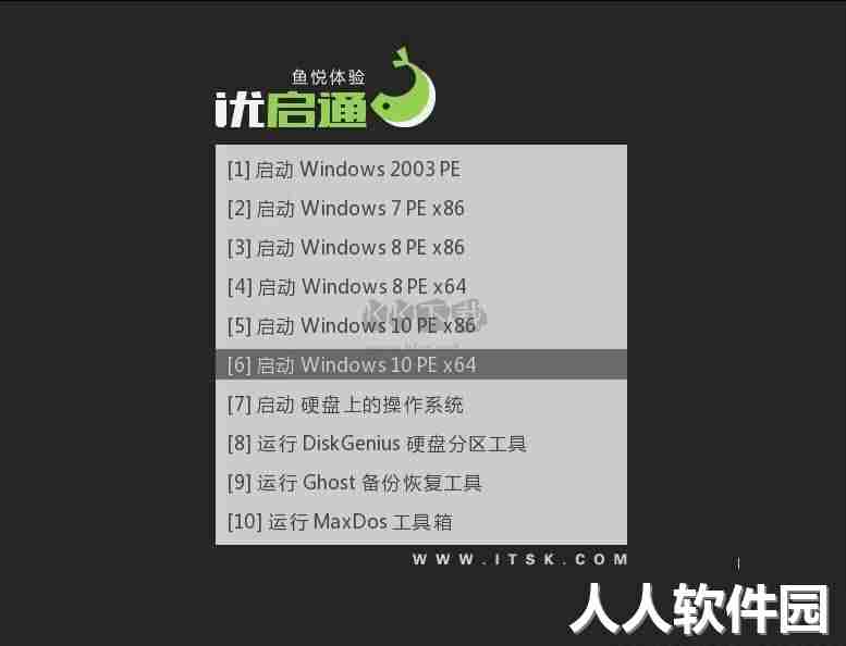 优启通(EasyU vip U盘启动工具)
