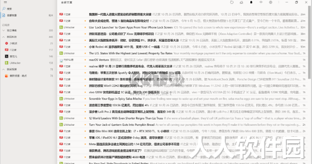 Fluent Reader开源RSS阅读器
