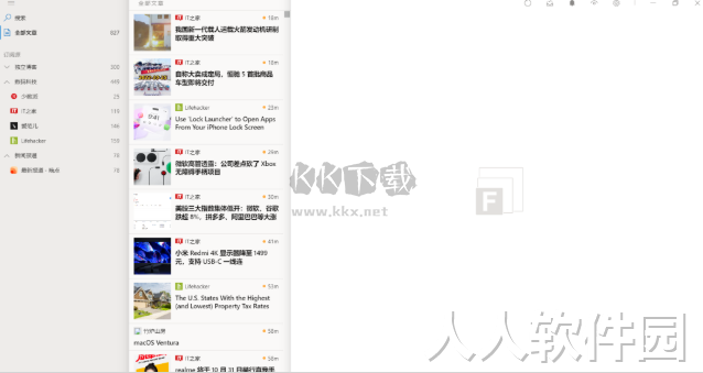 Fluent Reader开源RSS阅读器