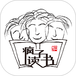 疯子读书最新版v1.2.2 安卓版