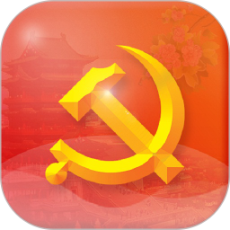 江西党建云最新版(赣鄱党建云)v5.5.8 安卓版